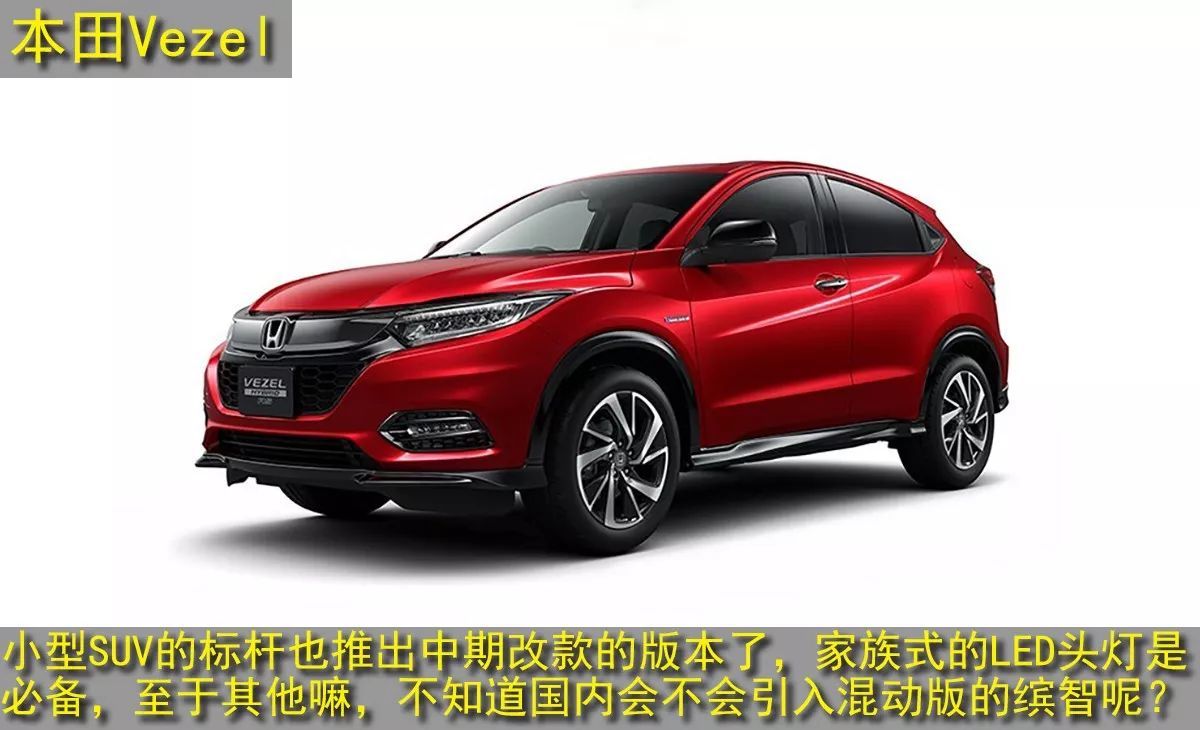 迈凯伦拒绝推SUV？奥迪不再套娃，红旗脱胎换骨了