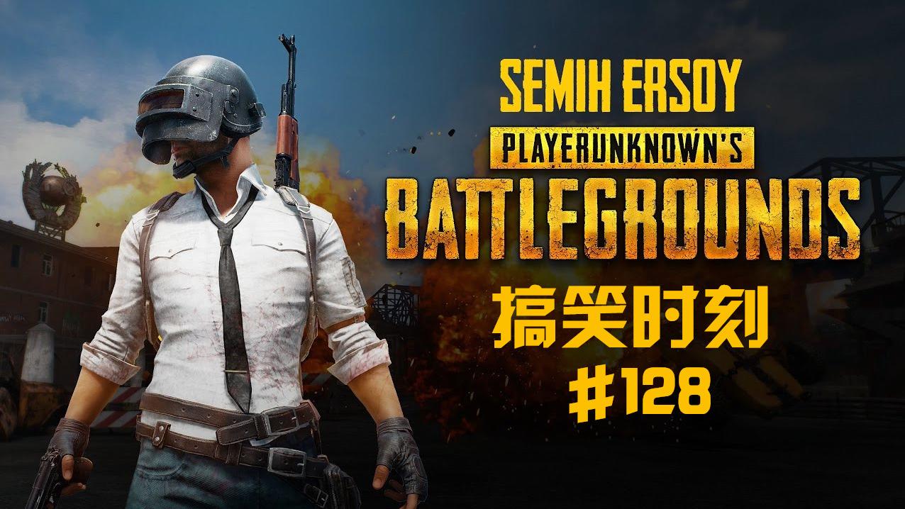 《绝地求生》— 安东尼摩托车干飞蹦,choco被粉丝狙击