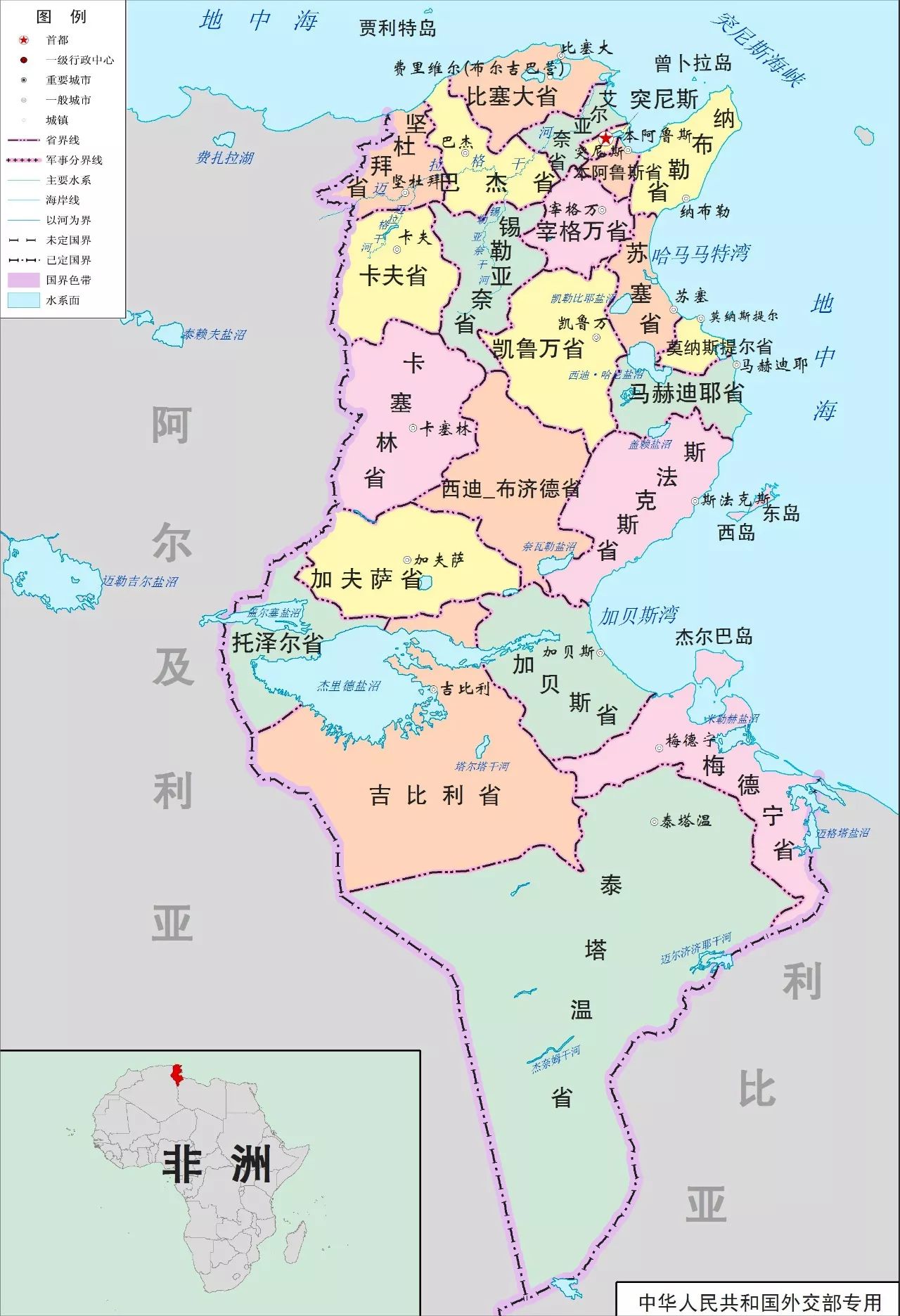 7年后突尼斯再次爆发规模性游行示威