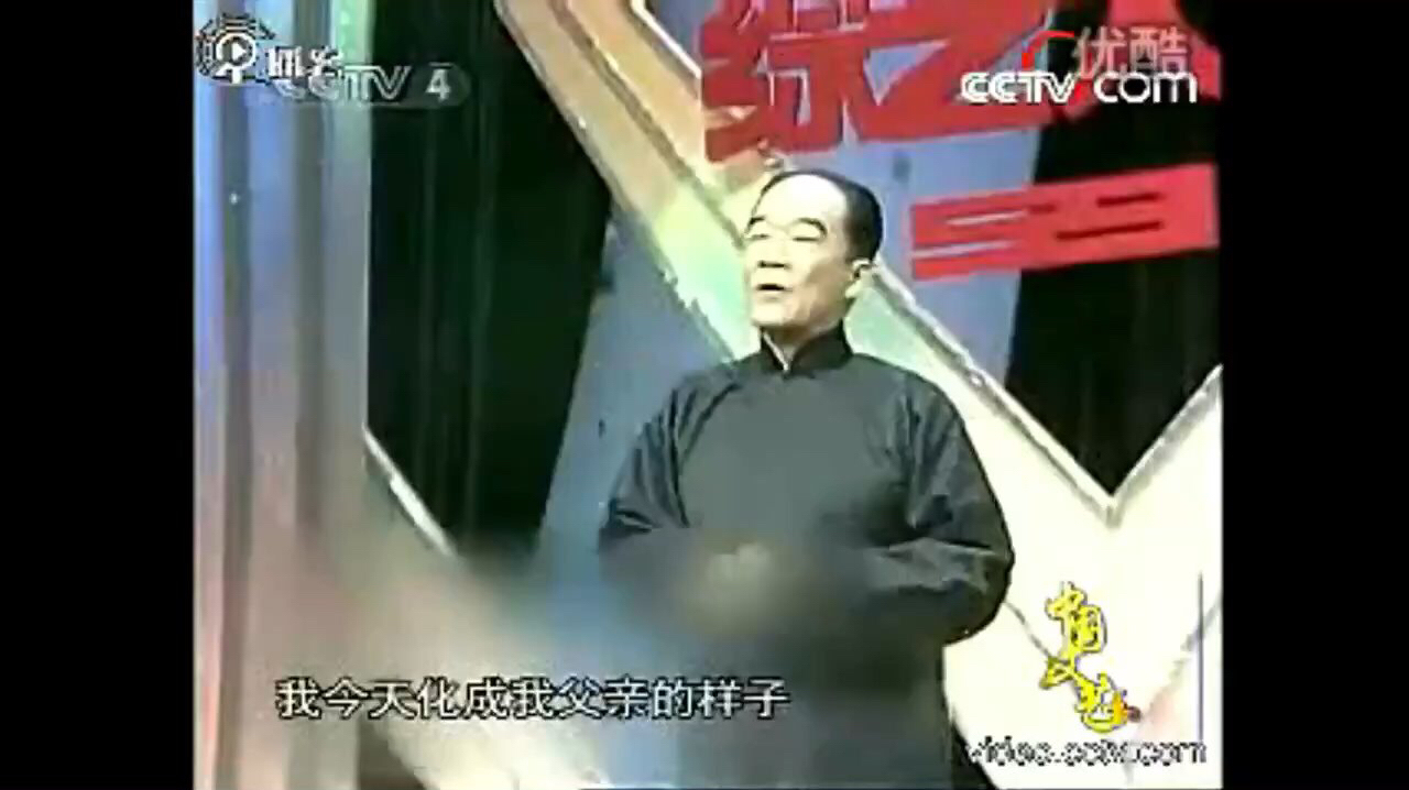 侯耀文在节目中化妆成侯宝林,与郭全宝先生搭档说了一段儿《戏迷》,现而今别...|侯耀文|侯宝林|郭全宝|段儿|搭档_新浪新闻