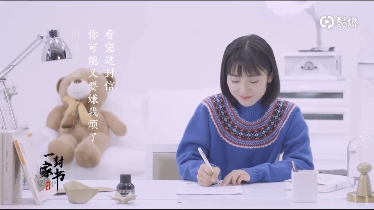 沈月一封家书 "好久不见,我的小崽子,最宠爱的弟弟,你偶尔讨厌,但永远