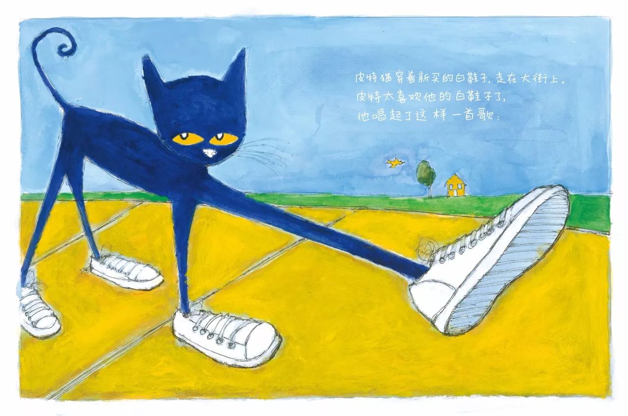 可是,哎呀糟糕,皮特猫踩到了一大堆草莓!