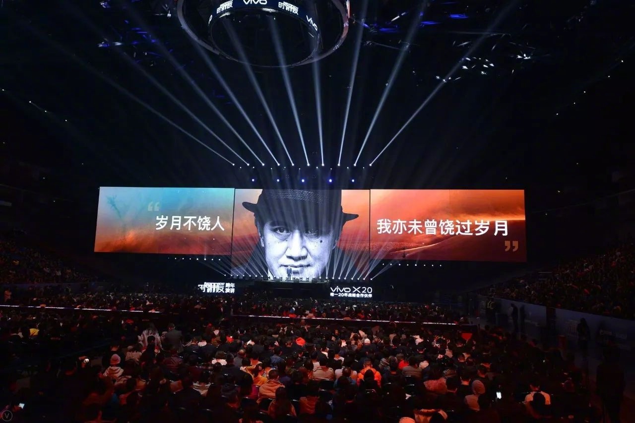 2017罗振宇跨年演讲中国式机会的六个脑洞13000字精华版