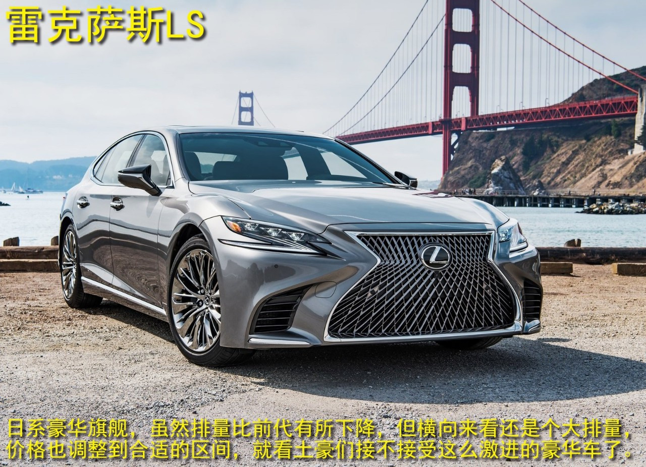 迈凯伦拒绝推SUV？奥迪不再套娃，红旗脱胎换骨了