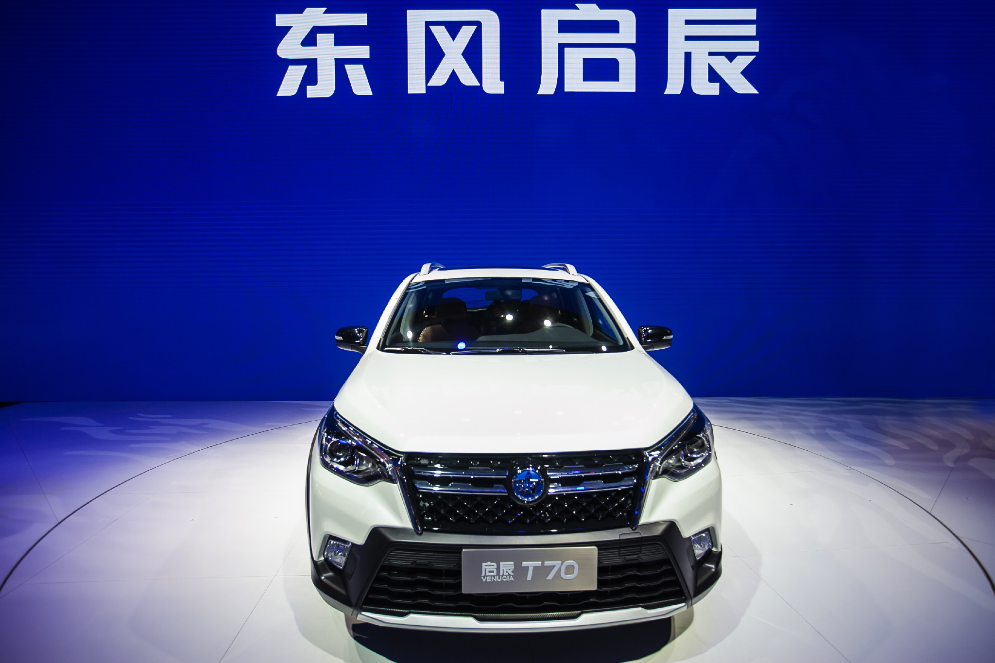 创领蝶变 东风启辰t70预售价9万元起