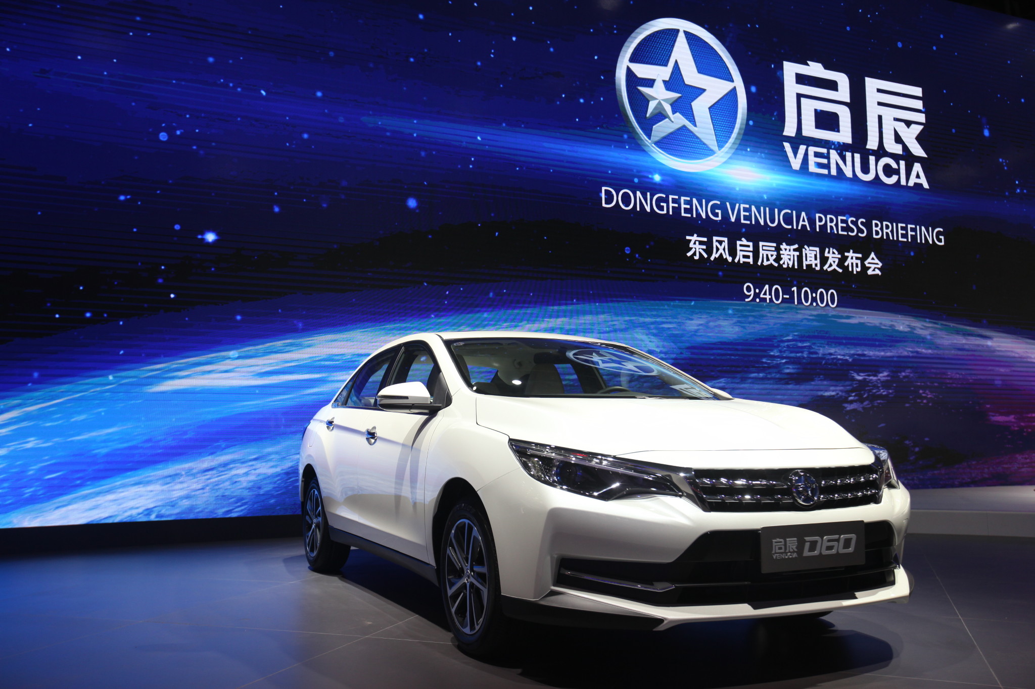 创领蝶变 东风启辰t70预售价9万元起-新浪汽车