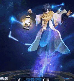 王者荣耀庄周云端筑梦师特效预览史诗限定新皮肤22号上线