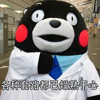 年度大戏!支付宝账单在朋友圈刷屏时,大家都被这个"套路"了