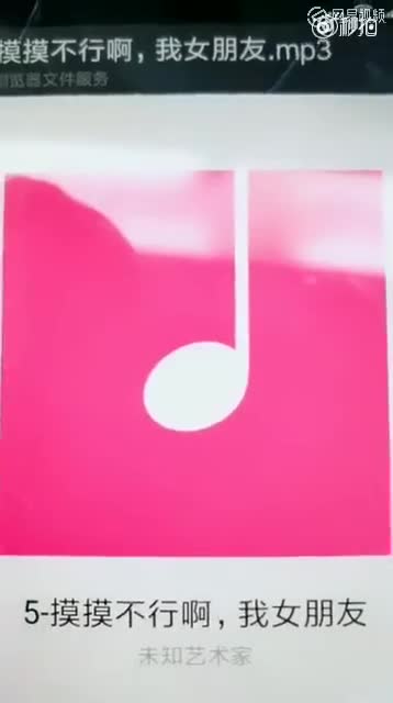 疑北航博导性骚扰录音被曝出 男子说