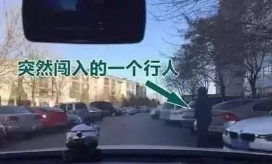 [转帖]开车遇到这几种情况，如果打方向盘，吃亏的是你！