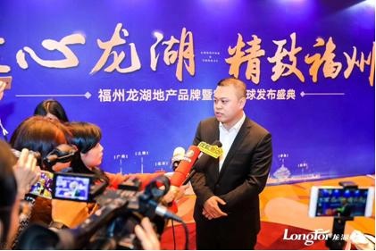 在3月9日的发布会上,福州龙湖总经理高巍先生为大家做出了分享,也为