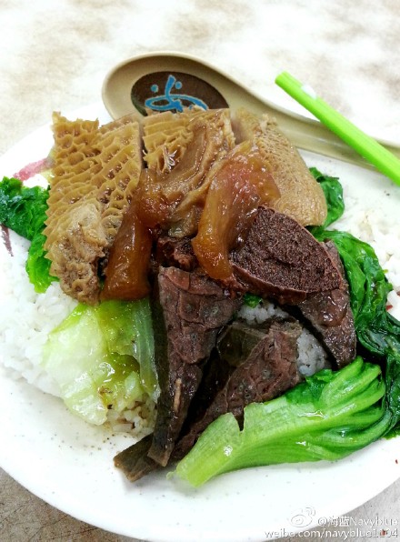 一碟牛杂饭的身份证照.