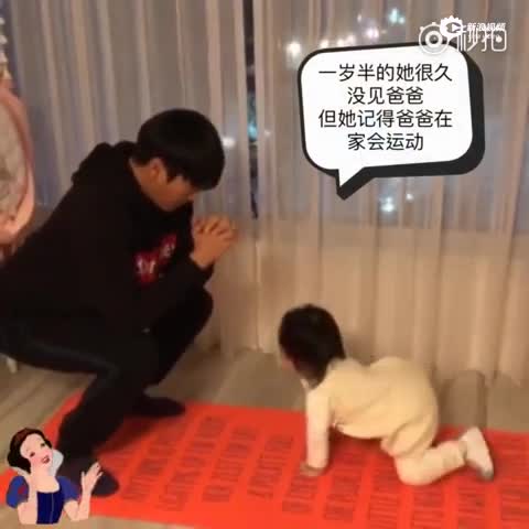 伊能静发微博称秦先生回来又去工作了