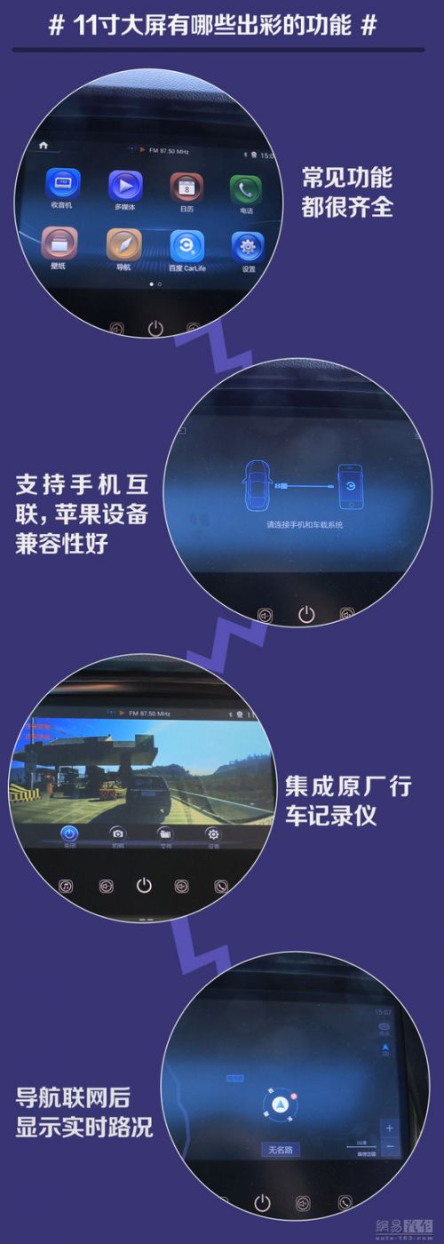 10万买自动七座SUV！ 网易试驾长安CX70T