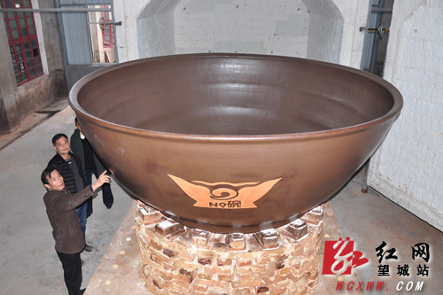 世界最大陶瓷酒碗在长沙望城烧制成功 获吉尼斯认证