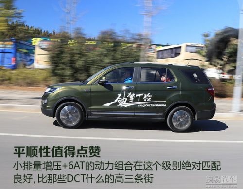 10万买自动七座SUV！ 网易试驾长安CX70T