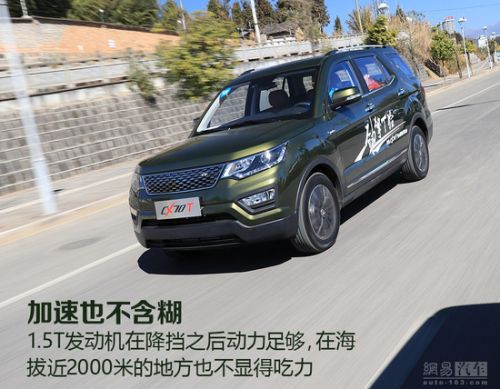 10万买自动七座SUV！ 网易试驾长安CX70T