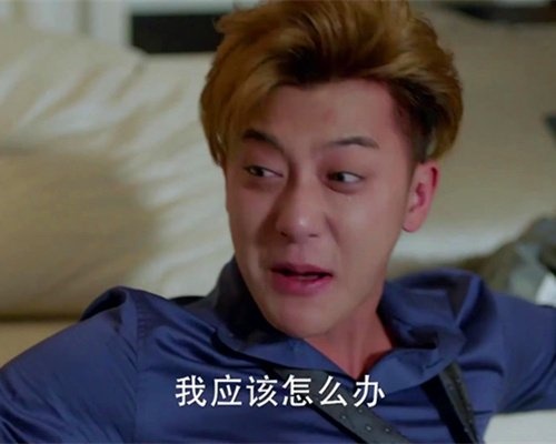 《谈判官》谢晓飞真的不算个男人,而且幼稚的无药可救