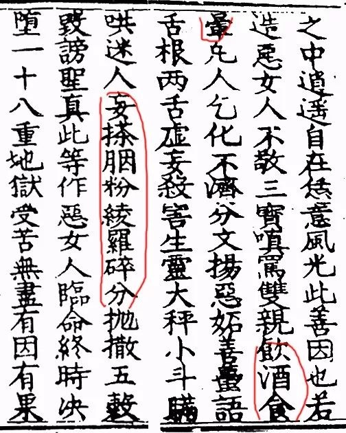 你们错怪女德班了它根本就不是封建糟粕