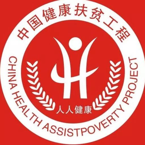 建档立卡与低保家庭区别 两种贫困帮扶政策有何不同