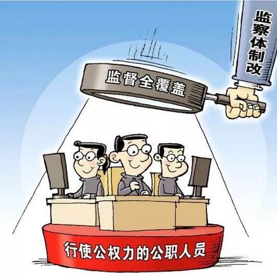 纪检是属于监察机关吗为什么