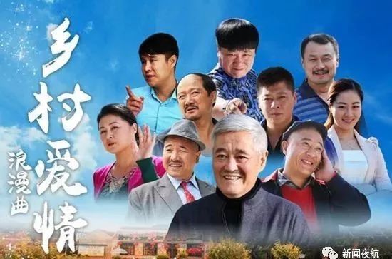 谁中了汽车大奖是她她看乡村爱情8中了汽车大奖为什么不是你还有机会