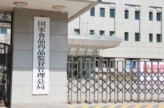 热点| 以后,这些部委的牌子或许再也见不到了