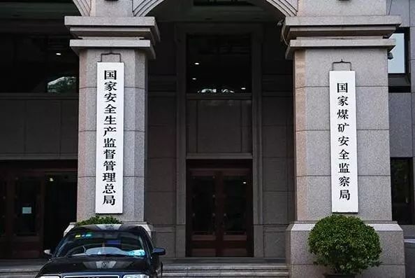 热点| 以后,这些部委的牌子或许再也见不到了