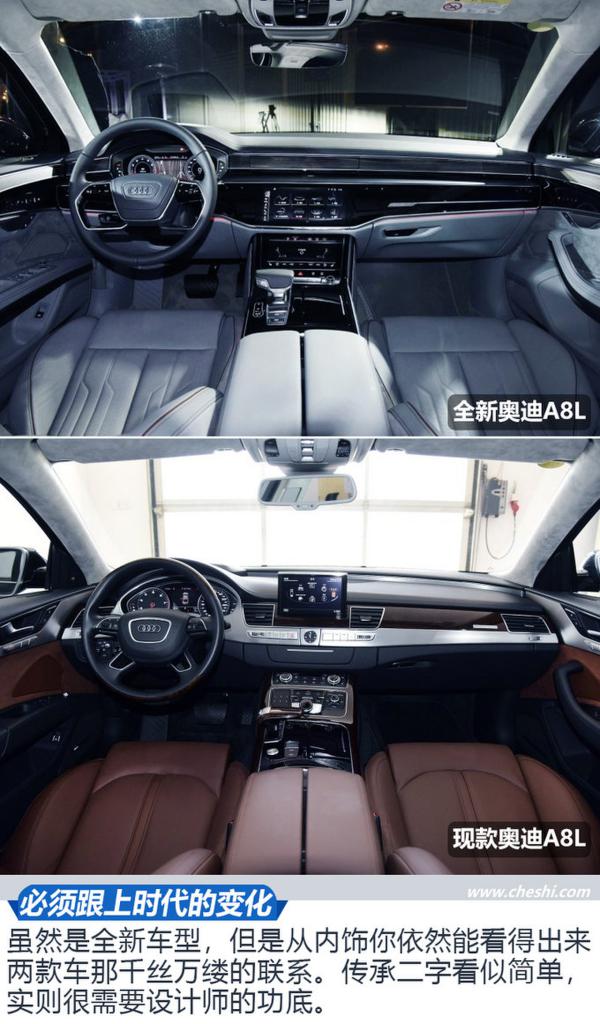 这辆车的智商已经超过你了！实拍全新奥迪A8L