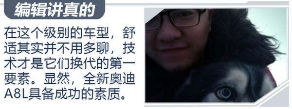 这辆车的智商已经超过你了！实拍全新奥迪A8L