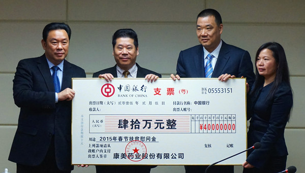 山沟里飞出的"药王传奇",靠中药创造千亿商业帝国