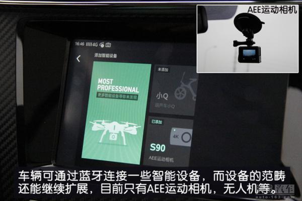 用科技细节打动你 上汽名爵ZS车型导购