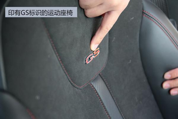 运动小钢炮 听三位编辑讲述别克威朗GS