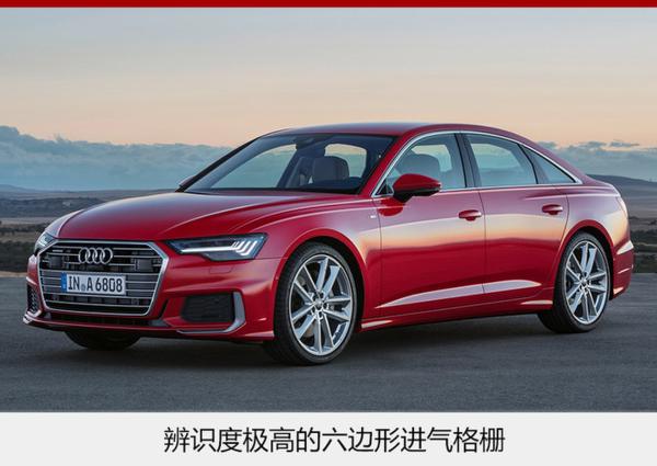 全新一代奥迪A6官图发布 标配“混动”技术