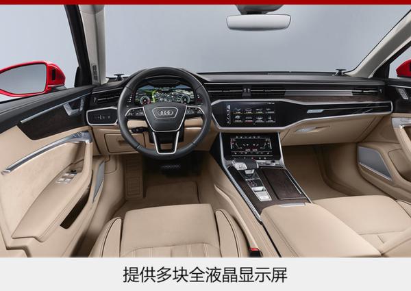 全新一代奥迪A6官图发布 标配“混动”技术