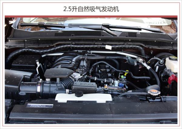 日产全新SUV 4月中旬上市 采用双渠道销售