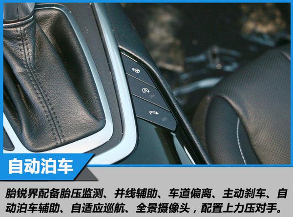 30万以内7座SUV 锐界汉兰达哪个才是真爱？