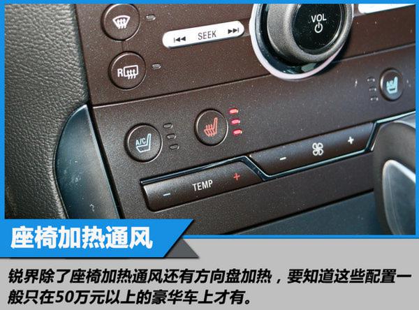 30万以内7座SUV 锐界汉兰达哪个才是真爱？