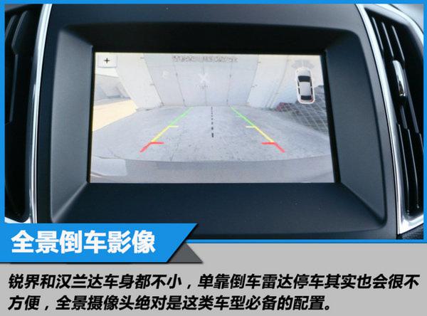 30万以内7座SUV 锐界汉兰达哪个才是真爱？