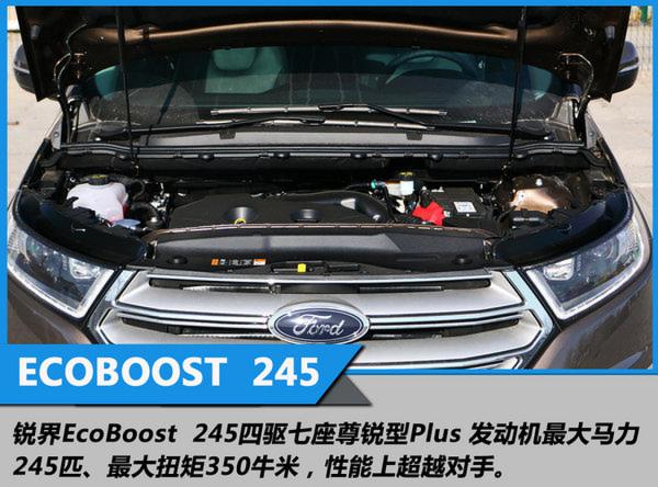 30万以内7座SUV 锐界汉兰达哪个才是真爱？