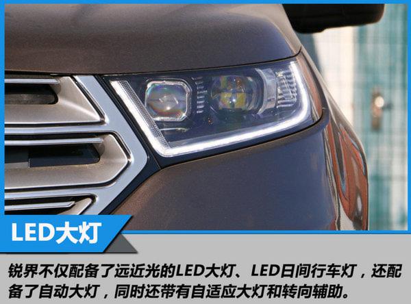 30万以内7座SUV 锐界汉兰达哪个才是真爱？