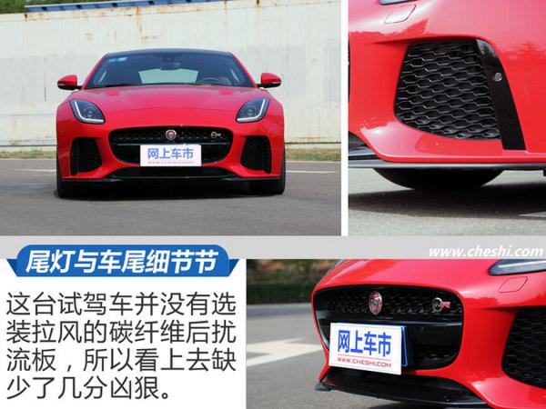 打开阀门让88,7去死吧 捷豹F-TYPE SVR试驾-图4