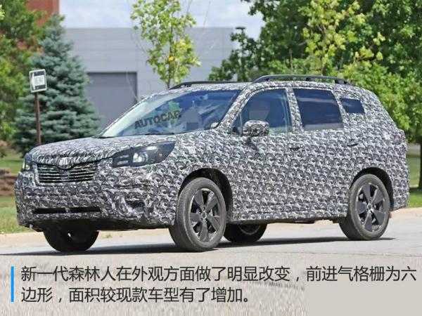 斯巴鲁年内将引入2款全新SUV 均推出7座版本