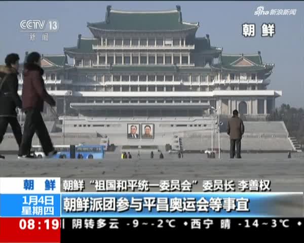 朝韩板门店联络热线重开