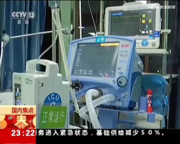 江西赣州“2.20”重大交通事故：12名伤员伤势危重  救治正紧张进行