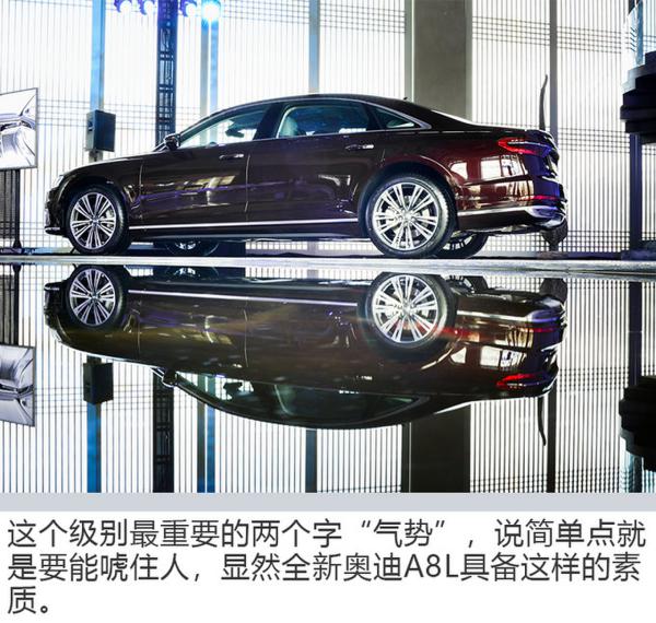 这辆车的智商已经超过你了！实拍全新奥迪A8L