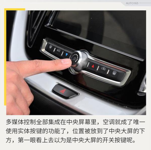 进军中型SUV市场 网易汽车实拍捷途X70