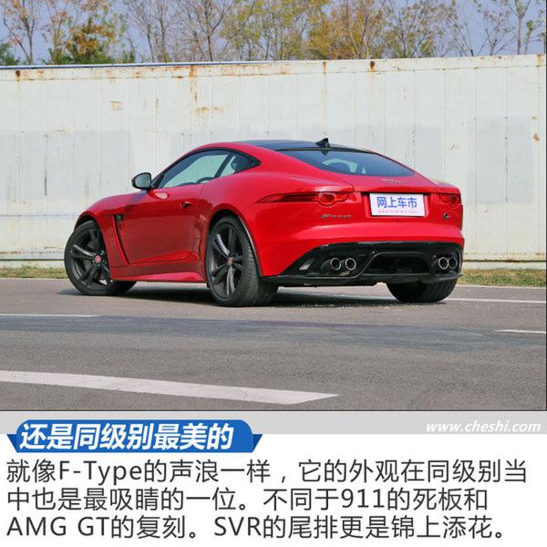 打开阀门让88,7去死吧 捷豹F-TYPE SVR试驾-图6