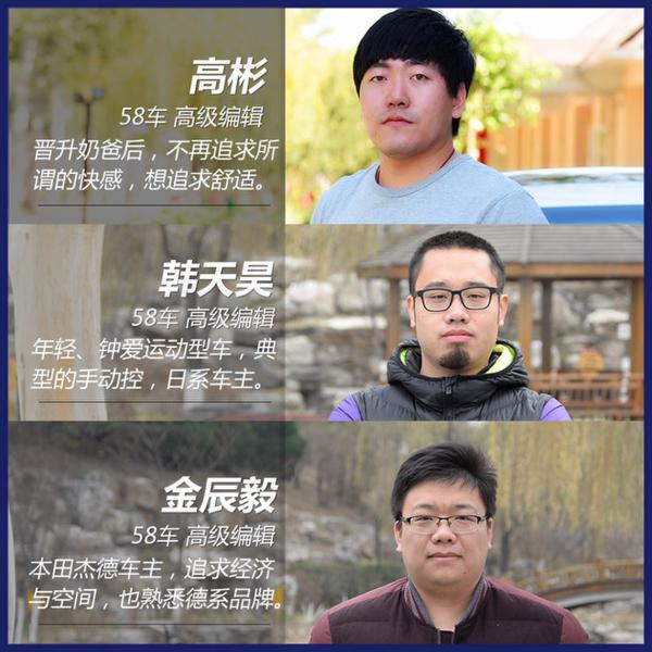 运动小钢炮 听三位编辑讲述别克威朗GS