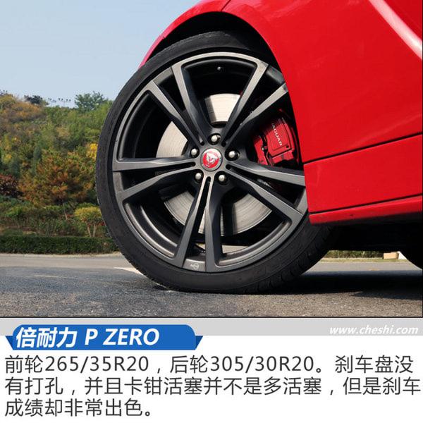 打开阀门让88,7去死吧 捷豹F-TYPE SVR试驾-图8